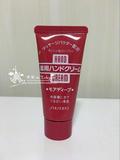 Shiseido/资生堂护手霜 美润尿素渗透滋养型30g正品 补水保湿滋润