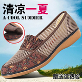 夏季老北京布鞋女网鞋透气平底舒适中老年网面女鞋妈妈鞋单鞋大码