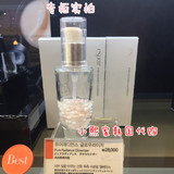 预售 韩国代购 eSpoir艾丝珀 珍珠胶囊水分精华妆前乳提亮液补水