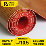 2.0MM家用加厚耐磨防水防滑pvc塑料地板贴毛革地纸地胶塑胶地板革