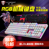 摩豹CK104机械键盘青轴金属RGB背光无冲游戏键盘 伊芙蕾雅外设