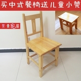 结实耐用整体全实木中式餐椅靠背家用大椅榫卯电脑椅原木色木质椅