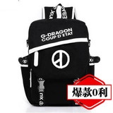 GD韩版双肩背包书包权志龙同款包bigbang个性帆布包电脑包休闲包