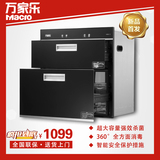 Macro/万家乐 YQD100-D862消毒柜嵌入式家用镶嵌式消毒碗柜特价