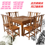 老榆木新款实木餐桌八仙桌方桌吃饭桌茶桌实木酒店餐桌椅餐厅组合