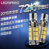 特价促销Ledspeed2016汽车灯泡改装专用耐高温大灯总成新品特价