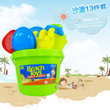 儿童沙滩玩具套装13件套 宝宝戏水玩沙挖沙子工具水车洗澡沙漏