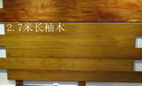 缅甸瓦城柚木长板超级大板原木实木地板  定制 木蜡油工艺