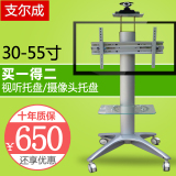 热卖32-55寸高端液晶电视可移动推车电视架落地 视频会议支架底座