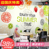 夏日小清新水果店墙纸3d田园果汁店大型壁画咖啡奶茶饮料客厅壁纸