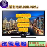 Samsung/三星 UA60H6400J三星60寸3D无线网络LED液晶电视杭州现货