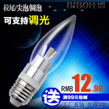led3W蜡烛灯5W/6W/7W水晶灯泡360度发光E12/E14/E26可调光尖泡