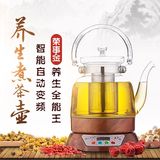 荣事金SD-1400A煮茶壶 加厚玻璃 智能保温电热水壶烧水泡茶器煎药