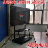 视频会议高档50-100液晶电视机落地支架移动推车显示器支架展示架