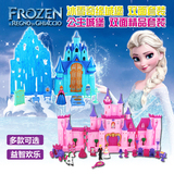 迪士尼冰雪奇缘公主模型城堡女孩拼装塑料过家家梦幻儿童玩具