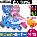 米高轮滑鞋906小孩儿童溜冰鞋男m-cro轮滑全 套装可调节女旱冰鞋