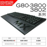 原厂手托　樱桃cherry机械键盘G80-3800\G80-3802矮\高键帽MX2.0C