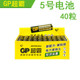 GP超霸 5号电池40粒碳性电池遥控玩具AA无汞环保一次性五号电池