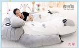 超大龙猫床垫 双人榻榻米沙发床 可爱卡通睡袋懒人床个性礼物靠垫