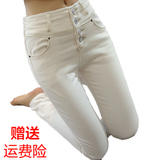 白色牛仔裤女高腰弹力显瘦小脚裤铅笔裤春装女士长裤韩版学生裤子