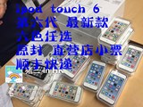 [转卖]苹果ipod touch 6  港版港行香港直营店正