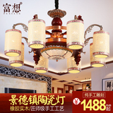 新中式灯具吸顶吊灯LED陶瓷灯客厅灯餐厅卧室书房古典欧式灯T3831