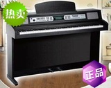 美得理电钢琴 美得理DP165数码钢琴 电子钢琴 88键配重锤