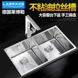 极有家发现德国LABRAZE304不锈钢双水槽厨房双盆加厚洗菜盆耐用