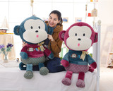 可爱小猴子公仔毛绒玩具布娃娃玩偶大号创意女生抱枕生日礼物
