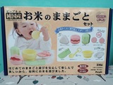 礼物日本正品PEOPLE大米高端日本制彩色过家家厨房牙胶玩具