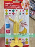 日本代购直邮 KJC埃迪森 香蕉型婴儿牙胶 3个月以上适用 现货