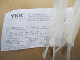Y正品YKK 2号隐形拉链 蕾丝边拉链 裙子婚纱专用靠垫抱枕服装辅料