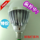 LED车铝球泡灯85-265V 9W12w15w18W25瓦30瓦节能灯贴片球泡灯