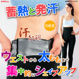 日本购银钛素材高腰塑身裤10分丈女士蓄热燃脂发汗运动裤桑拿裤