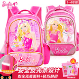 芭比书包小学生女童儿童1-3年级女生双肩包可爱女孩韩版卡通背包2