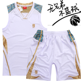 新款升级版CBA篮球服套装 男篮球队服比赛服男士训练服定制篮球衣