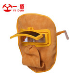 一盾YD183 新款全牛皮电焊防护面罩眼镜 焊工烧焊防紫外线面罩具