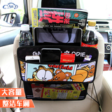 加菲猫汽车座椅背置物袋 车载多功能悬挂袋 车内卡通ipad收纳箱