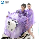 雨程时尚双人雨衣 电动车母子 摩托车自行车透明帽檐加大加厚雨披