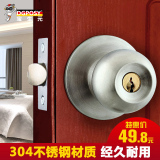 德国DGPOSY球形门锁具卧室内欧式全铜卫生间锁芯不锈钢实木门锁体