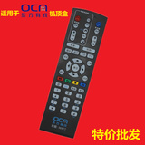 特价 上海东方有线机顶盒 数字电视遥控器 天栢STB20-8436C-ADYE