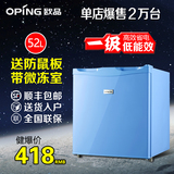 oping/欧品 BC-52升 单门小冰箱家用节能宿舍冷藏保鲜小型电冰箱