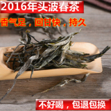 2016年头波春茶普洱茶生茶老班章古树茶散茶勐库纯料500克袋