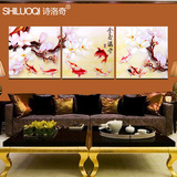 诗洛奇烤瓷水晶无框三联画现代中式客厅挂画沙发背景墙画