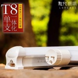 LED灯管T8 T5一体化led灯0.6米 0.9米 1.2米双支T8一体化 铝塑