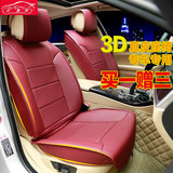 2014款奔驰s320L坐垫s300 s400 s500真皮坐垫3D牛皮汽车专用座垫