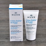15新版 Nuxe欧树植物鲜奶花凝清新补水保湿面膜50ml 眼部脸部可用