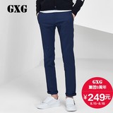 GXG男装 秋季热卖男士韩版时尚藏蓝色修身小脚休闲裤#53202179