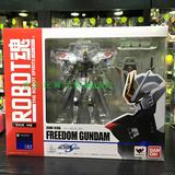 Robot魂 183 自由高达 Freedom Gundam 全新日版现货