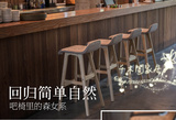 简约现代实木吧椅美式乡村风格酒吧会所高脚凳可拆洗实木高脚椅